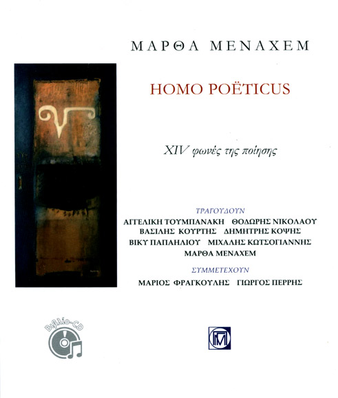 Homo Poeticus